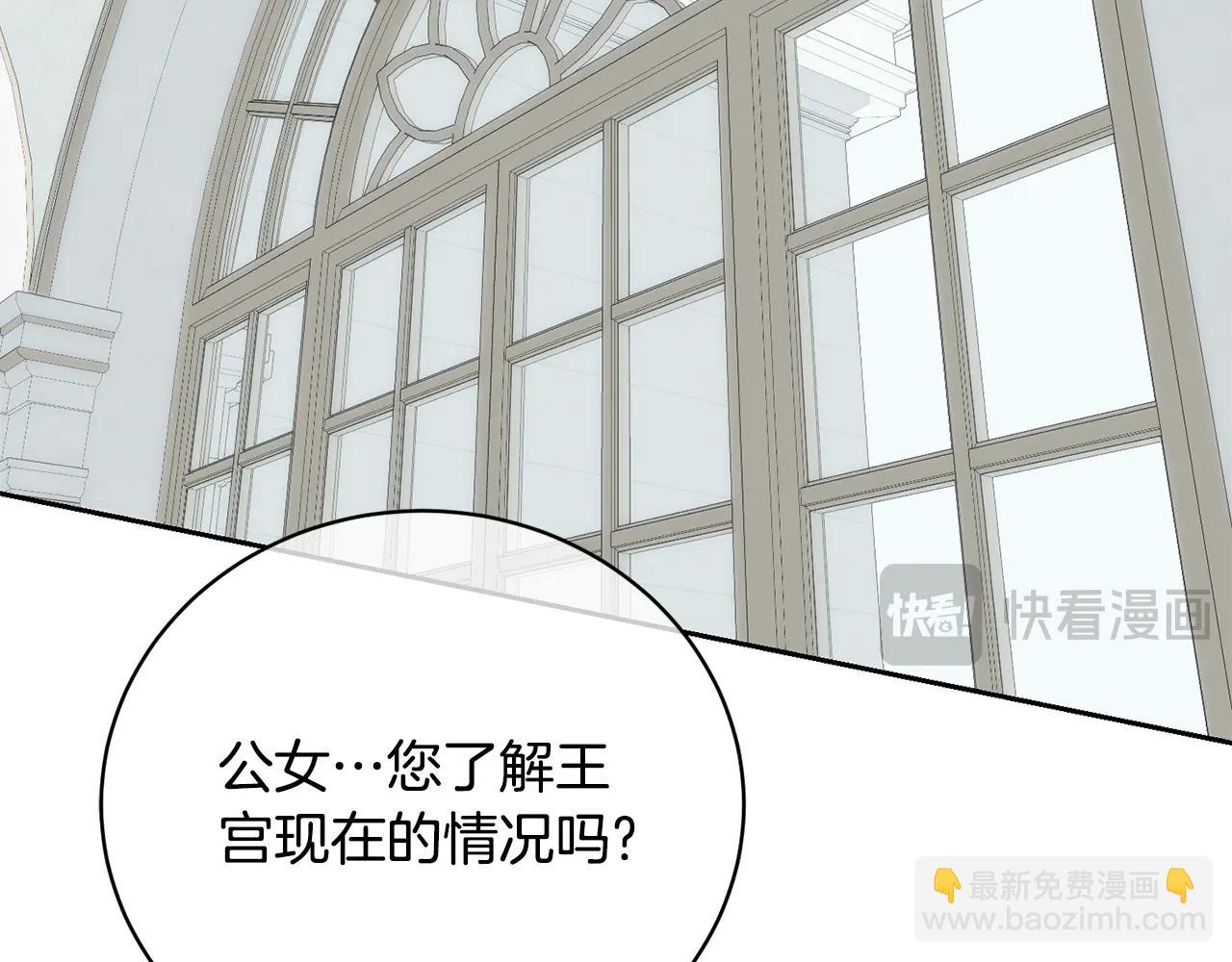 第63话 我已经有恋人了(1/4)-第63话