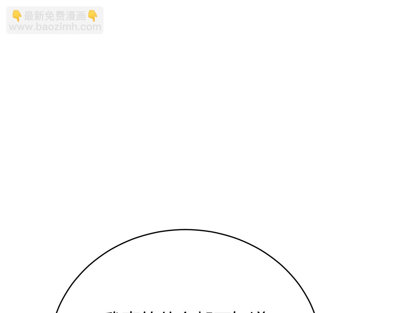 第63话 我已经有恋人了(1/4)-第63话