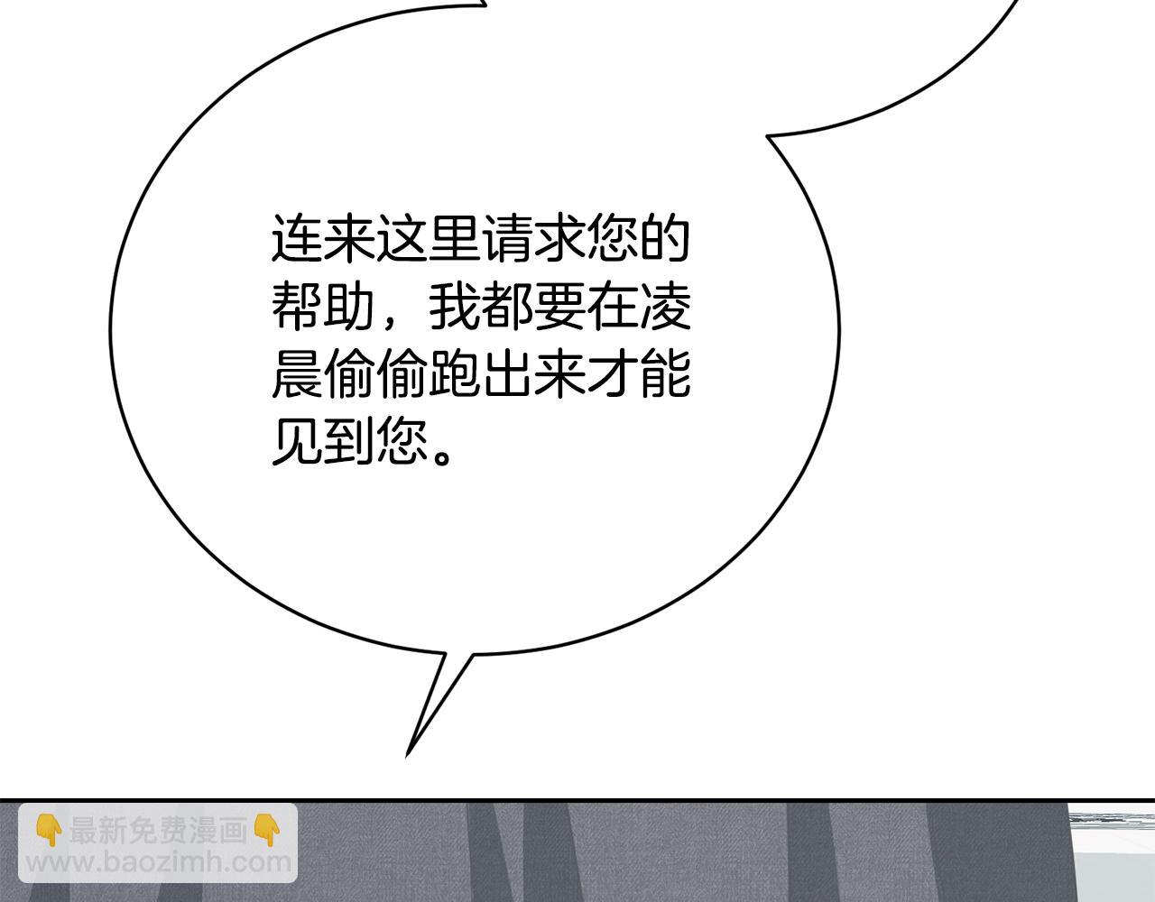 第63话 我已经有恋人了(1/4)-第63话