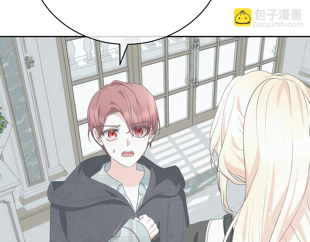 我已经有恋人了(1/4)-第101话