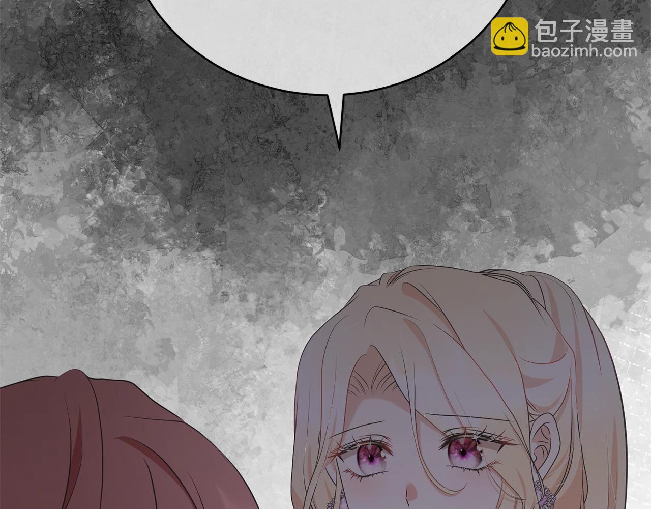 我已经有恋人了(1/4)-第101话