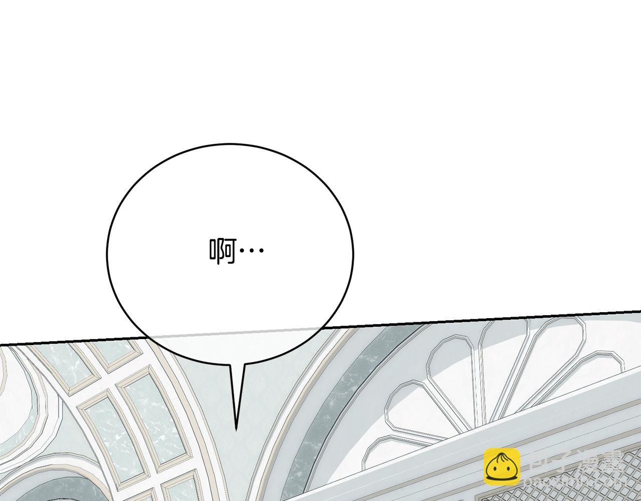 我已经有恋人了(1/4)-第101话