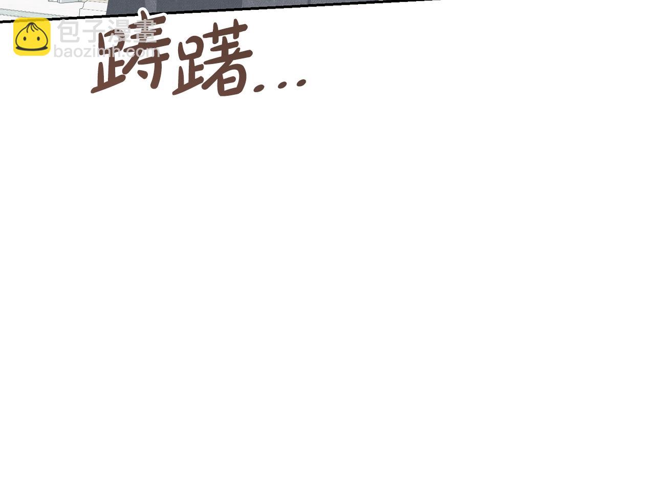 我已经有恋人了(1/4)-第101话