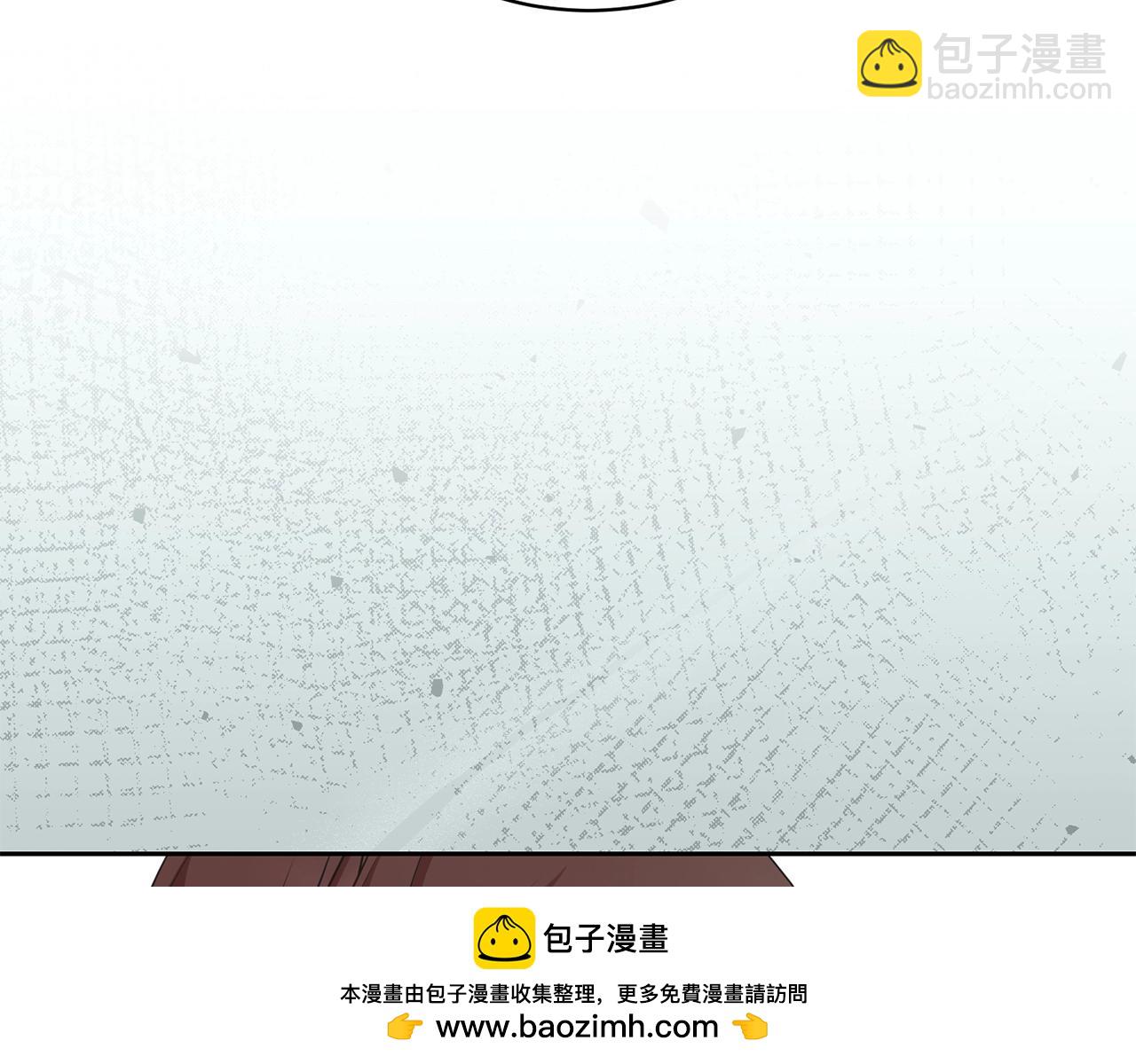 我已经有恋人了(1/4)-第101话