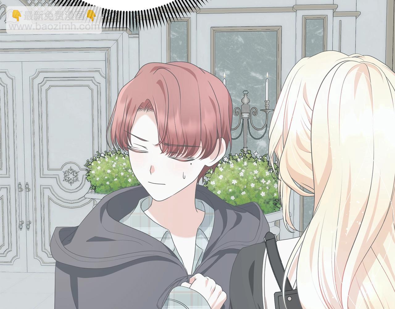 我已经有恋人了(1/4)-第101话