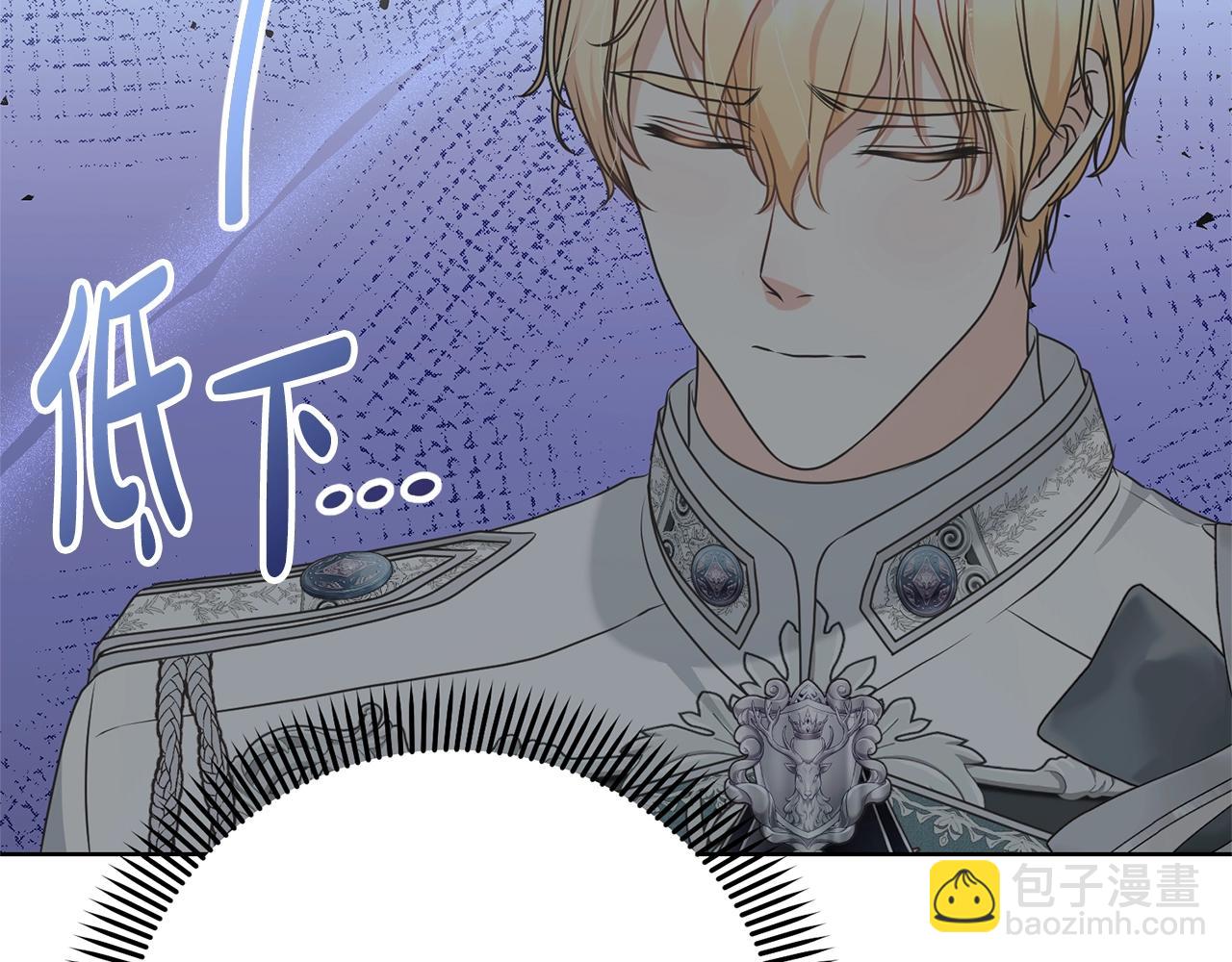 第65话 哥哥遭王妃暗算？！(1/5)-第65话