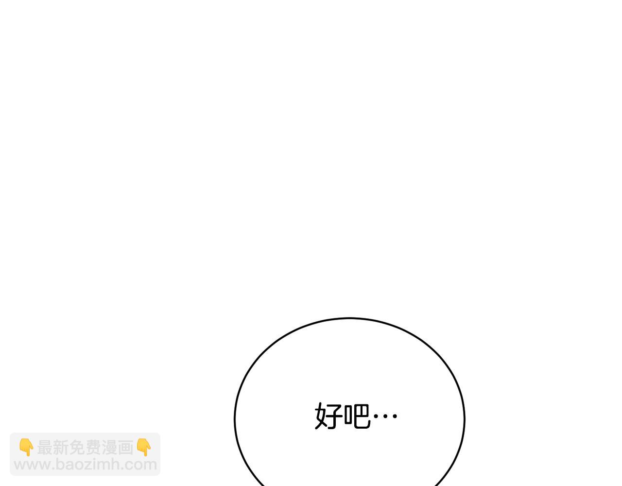 第65话 哥哥遭王妃暗算？！(1/5)-第65话