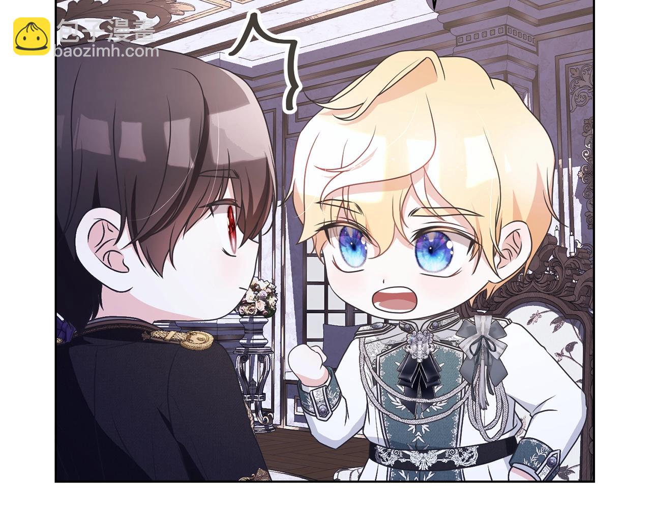 第65话 哥哥遭王妃暗算？！(1/5)-第65话