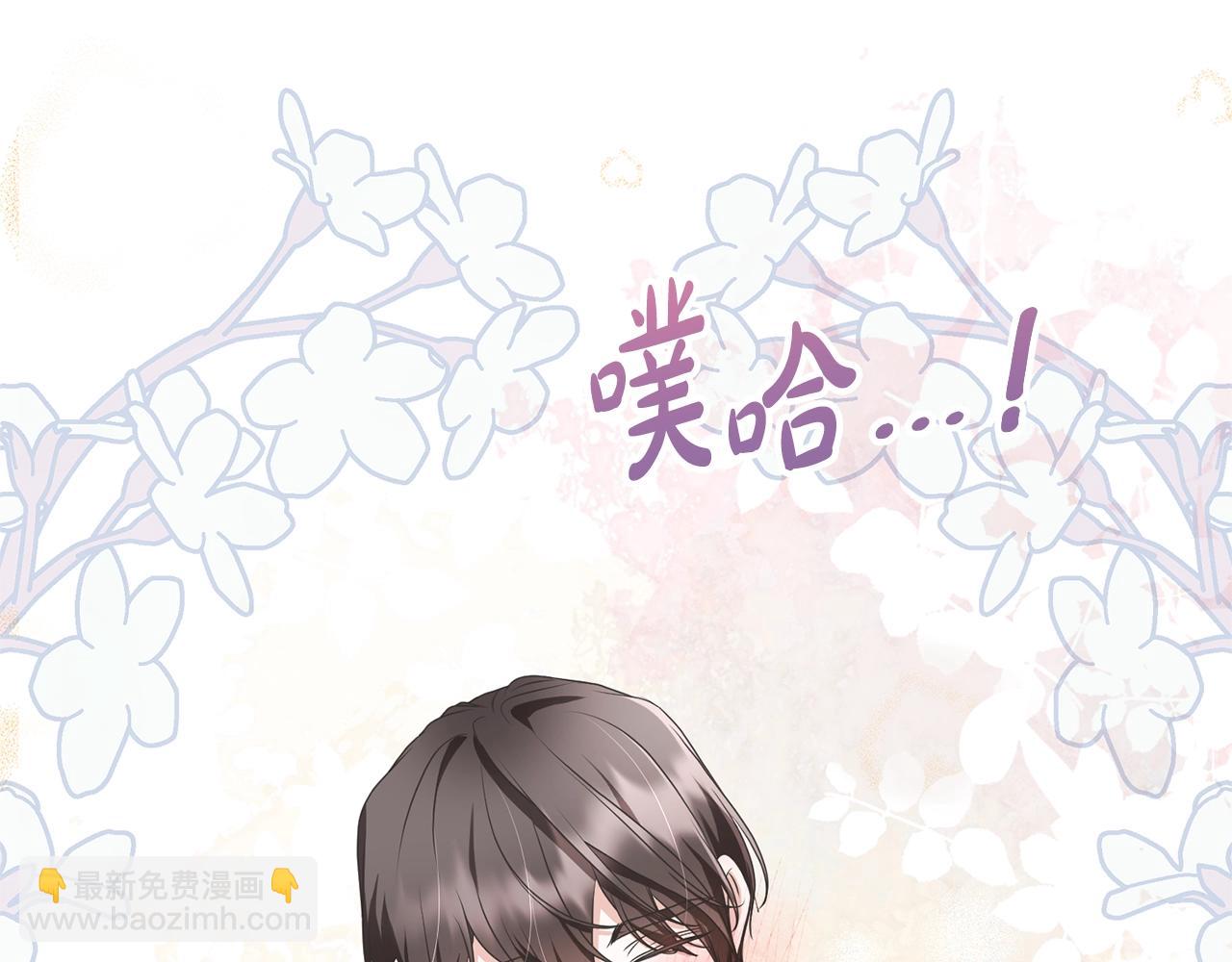 第65话 哥哥遭王妃暗算？！(1/5)-第65话