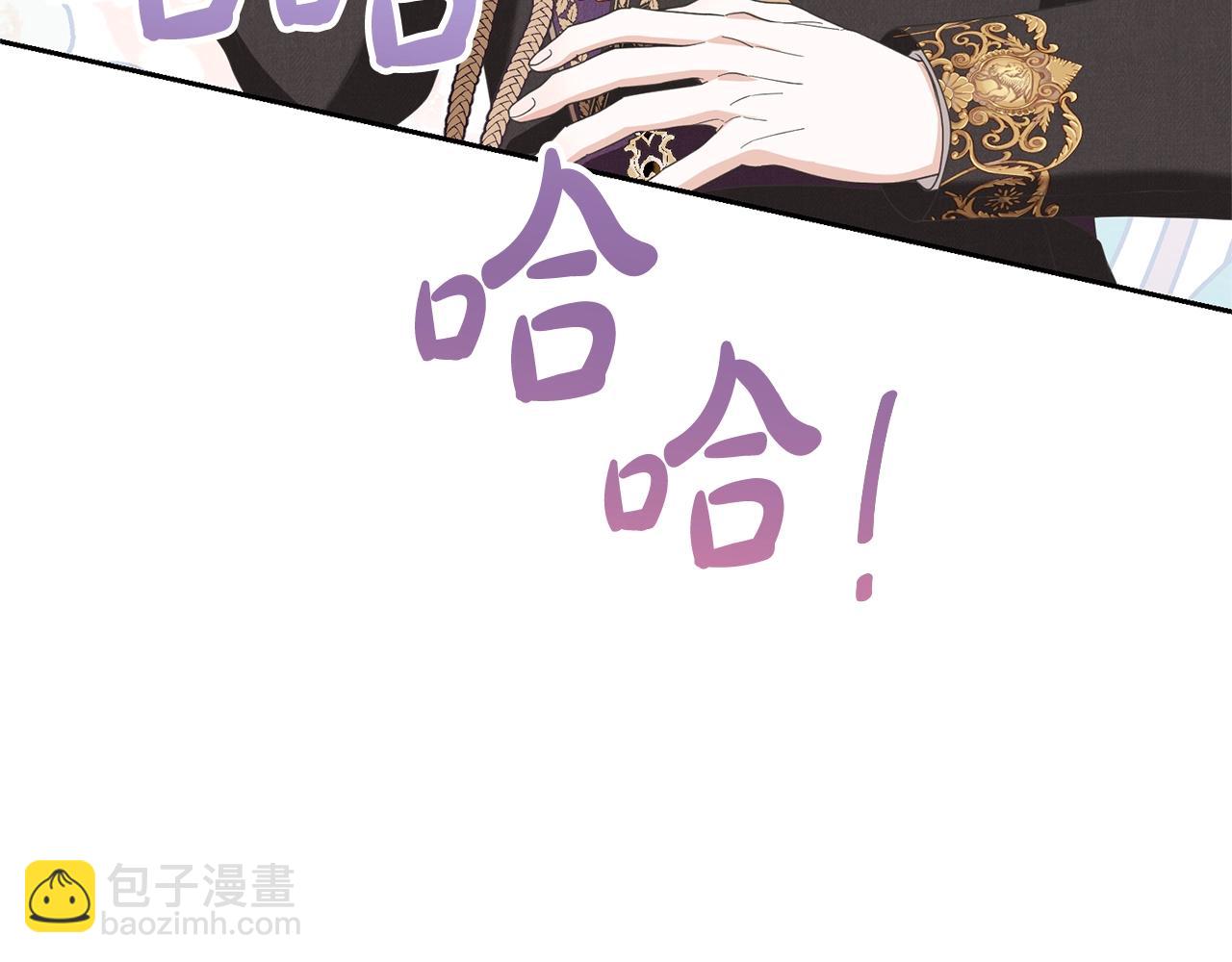 第65话 哥哥遭王妃暗算？！(1/5)-第65话