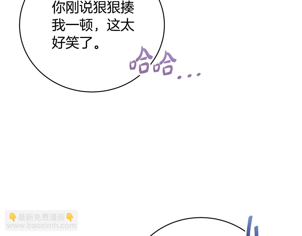 第65话 哥哥遭王妃暗算？！(1/5)-第65话