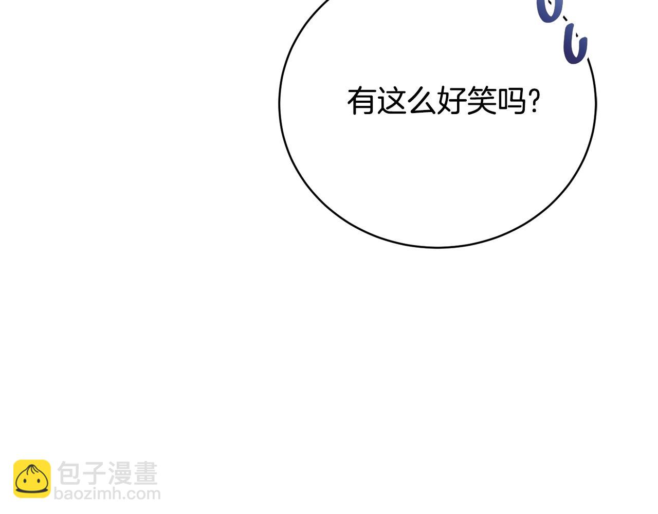 第65话 哥哥遭王妃暗算？！(1/5)-第65话