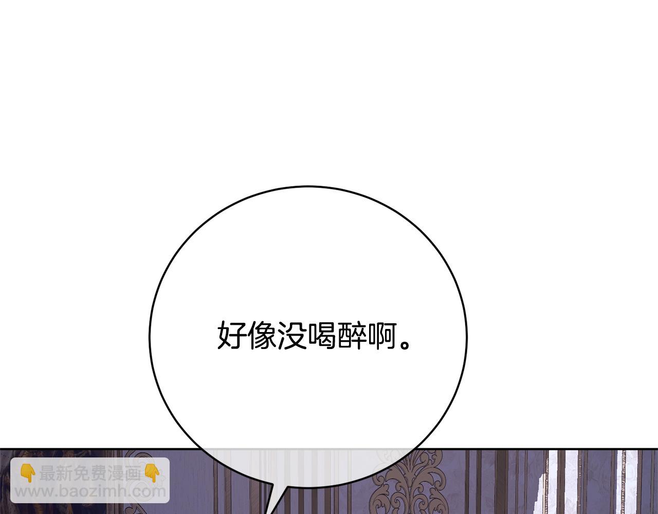 第65话 哥哥遭王妃暗算？！32