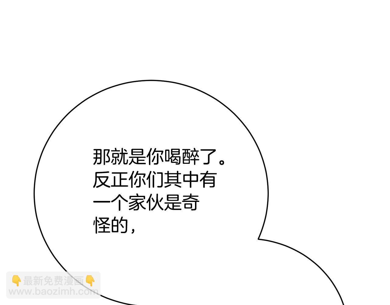 第65话 哥哥遭王妃暗算？！(1/5)-第65话