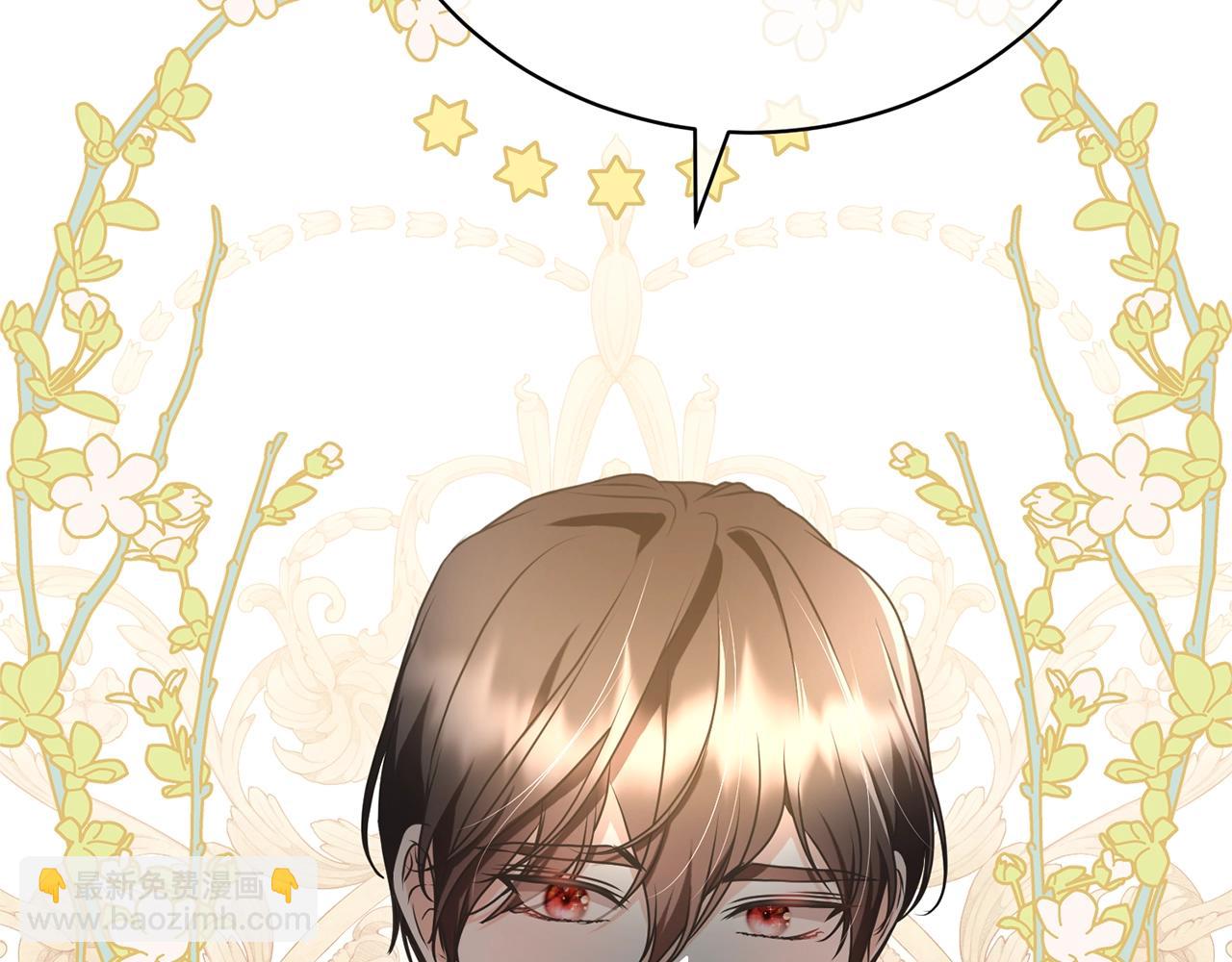 第65话 哥哥遭王妃暗算？！(1/5)-第65话