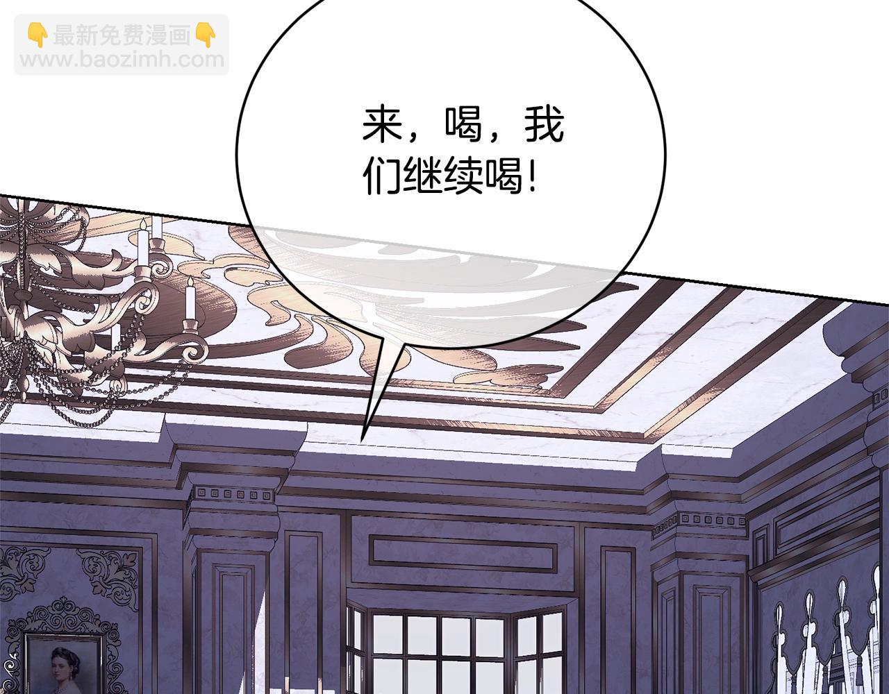 第65话 哥哥遭王妃暗算？！(1/5)-第65话