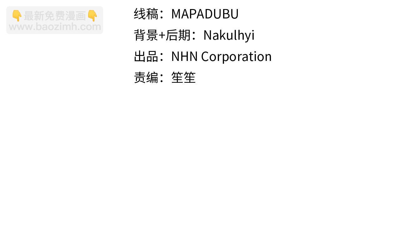 第65话 哥哥遭王妃暗算？！(1/5)-第65话