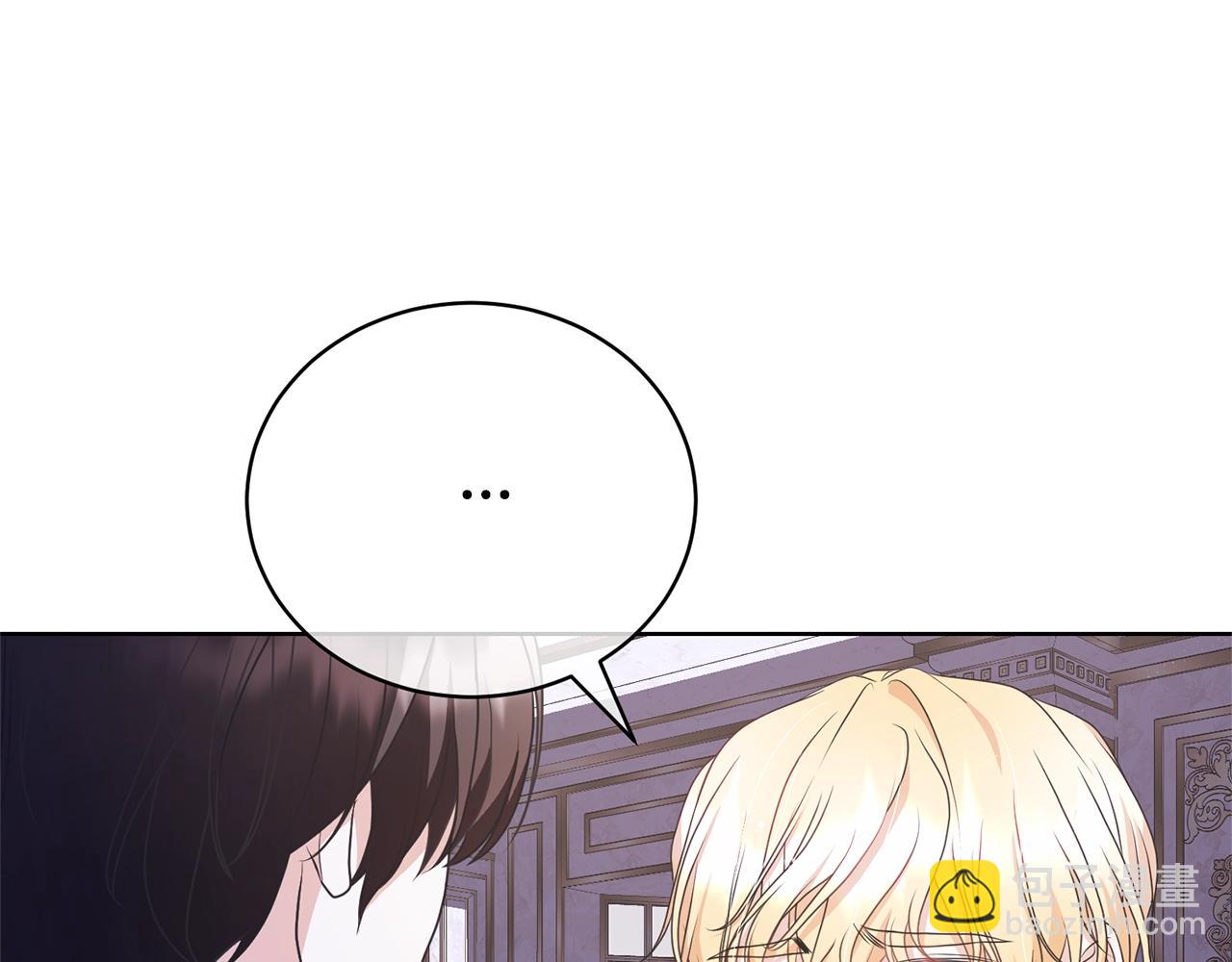 第65话 哥哥遭王妃暗算？！(1/5)-第65话