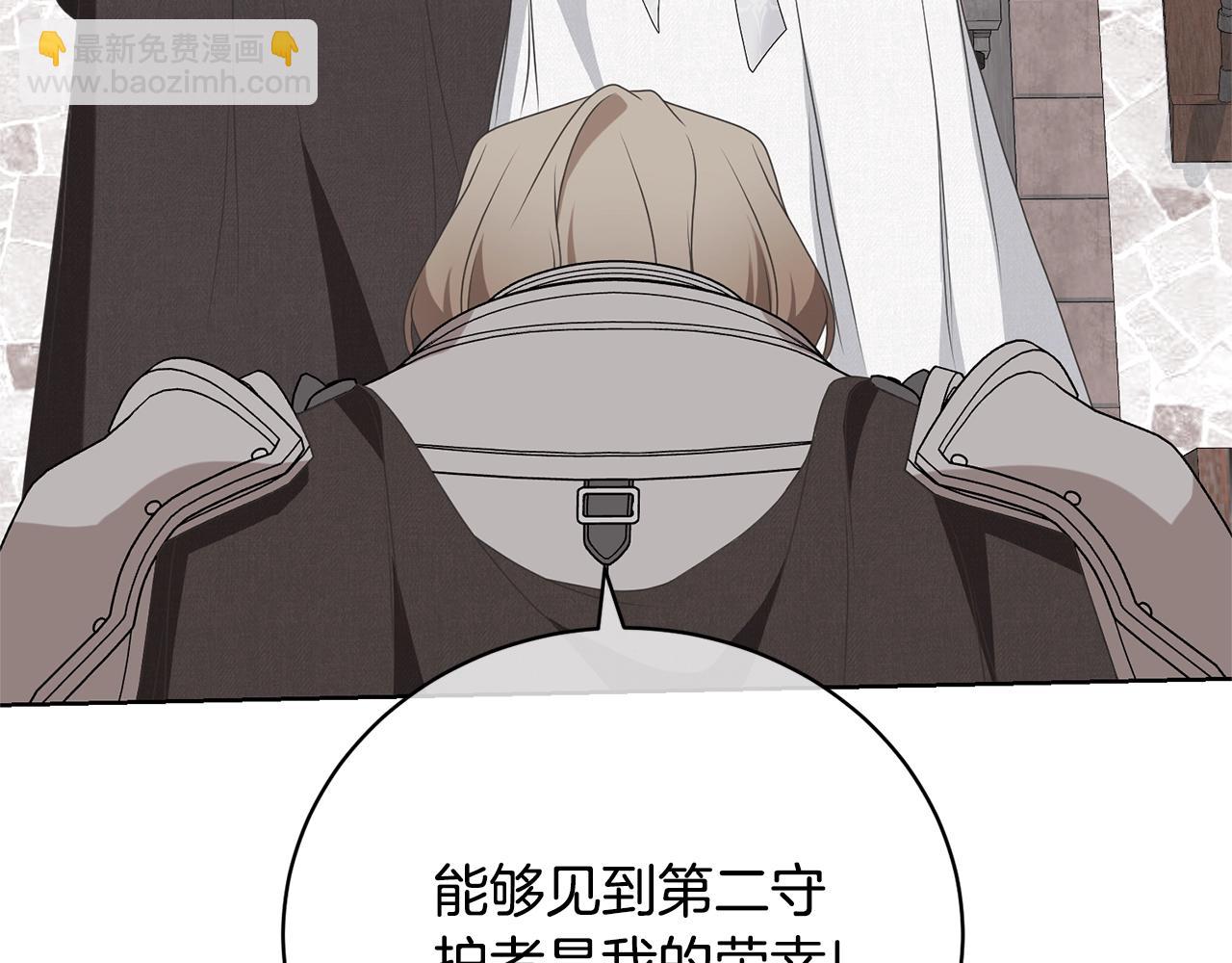 第67话 她非常可爱(1/4)-第67话