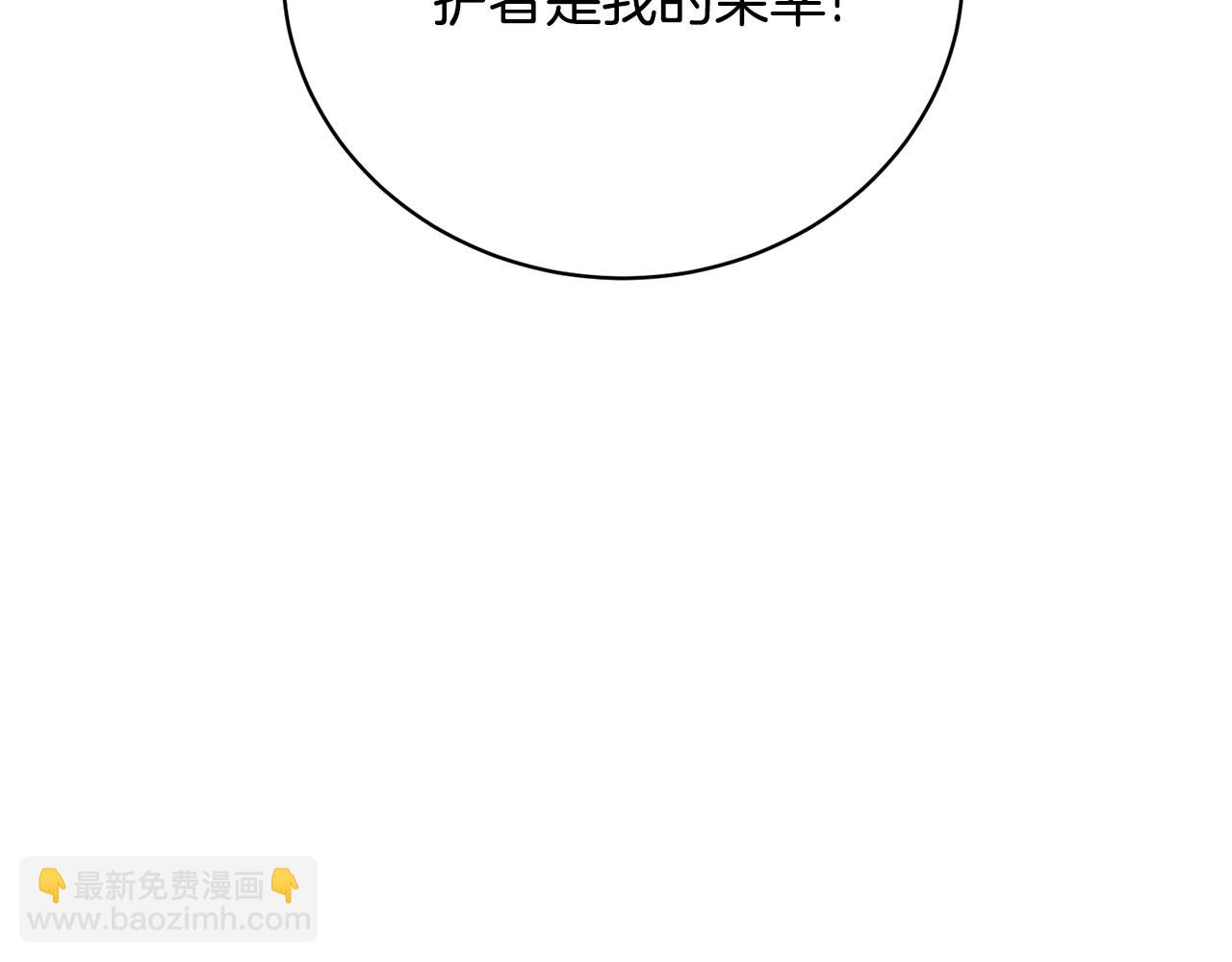 第67话 她非常可爱(1/4)-第67话