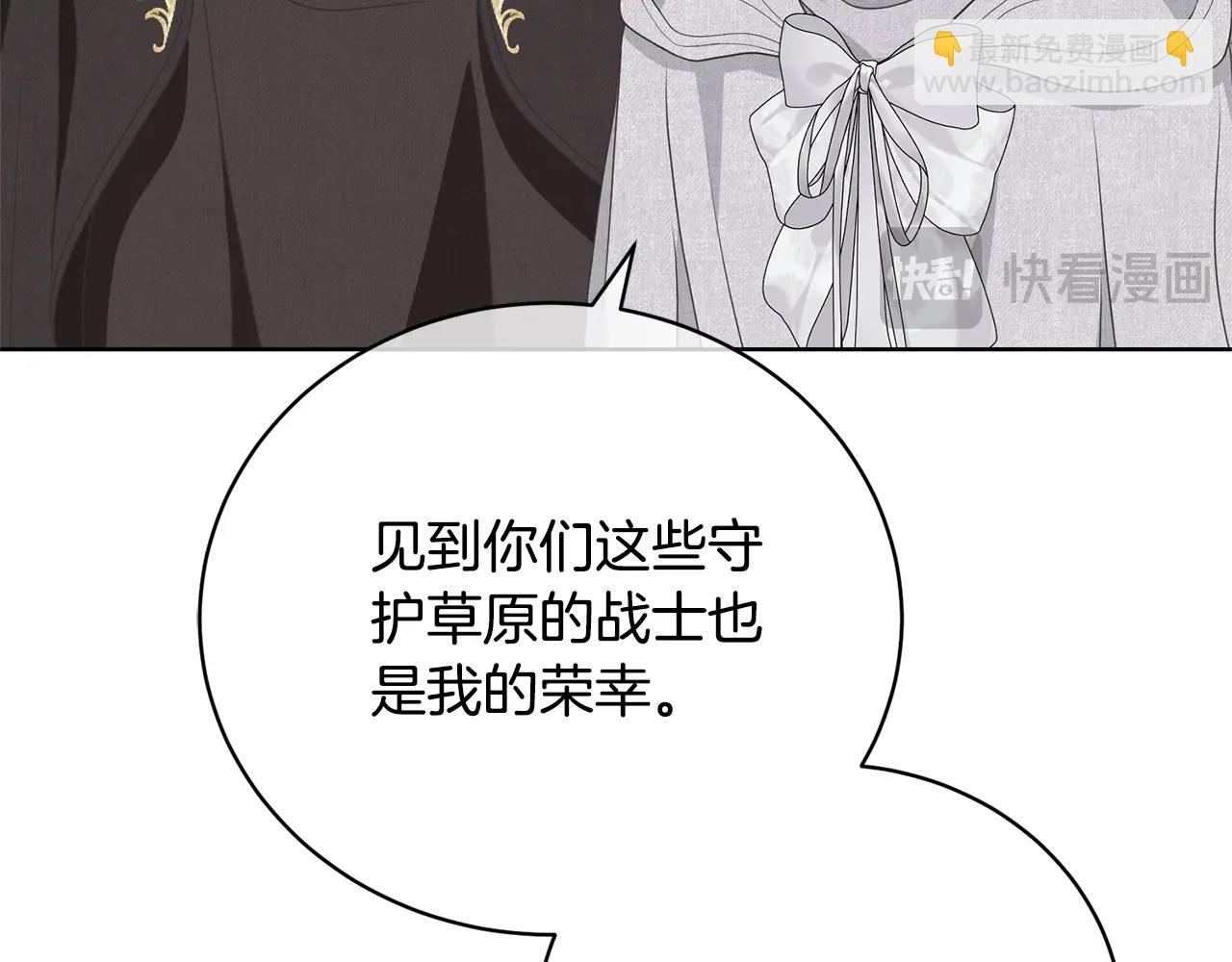 第67话 她非常可爱(1/4)-第67话