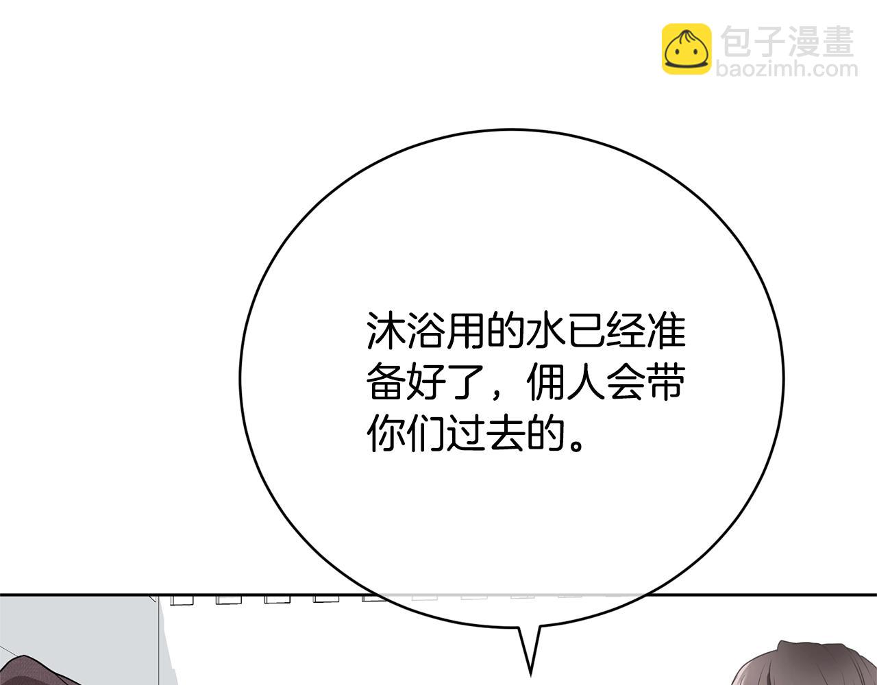 第67话 她非常可爱(1/4)-第67话