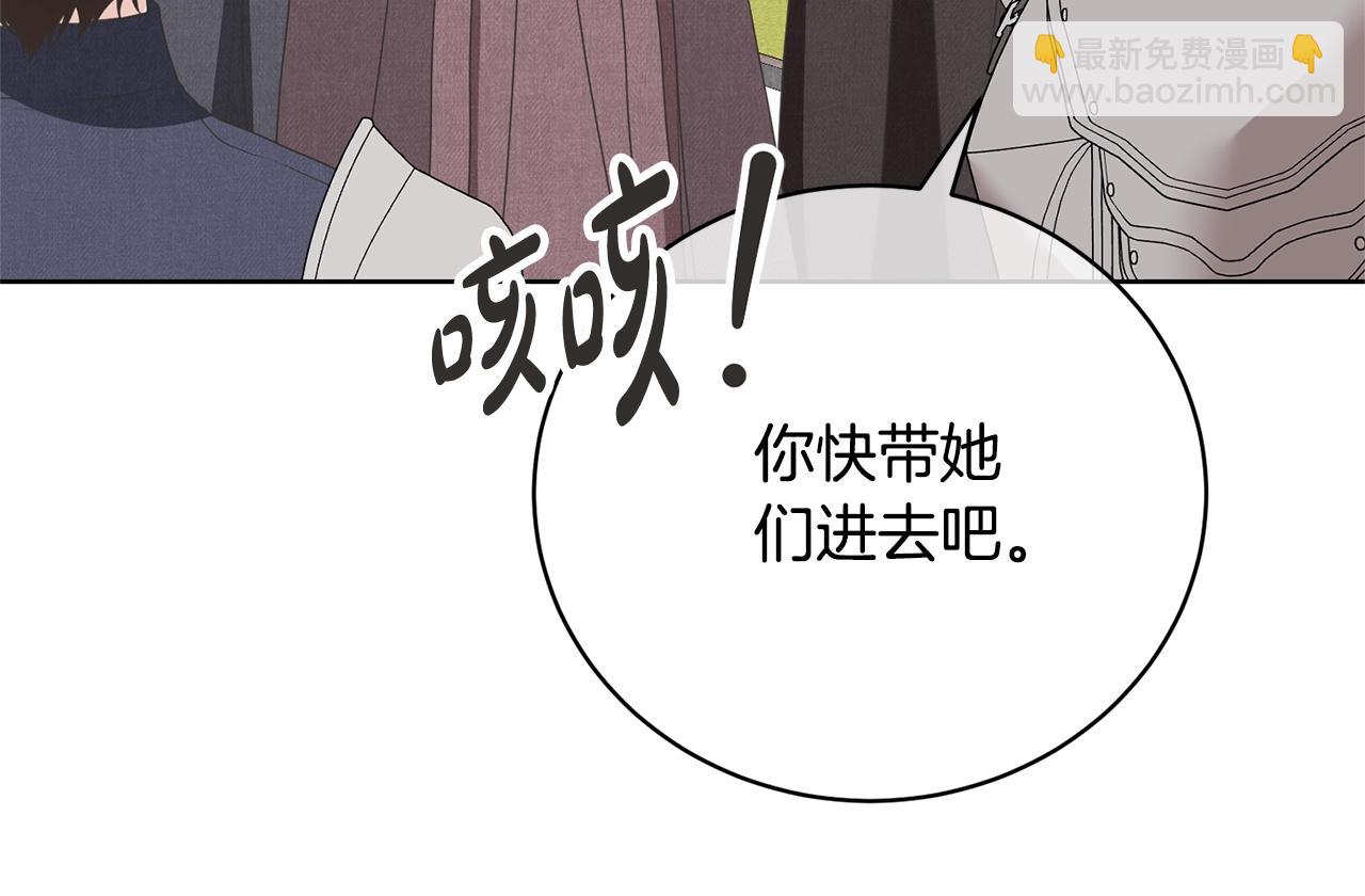 第67话 她非常可爱(1/4)-第67话