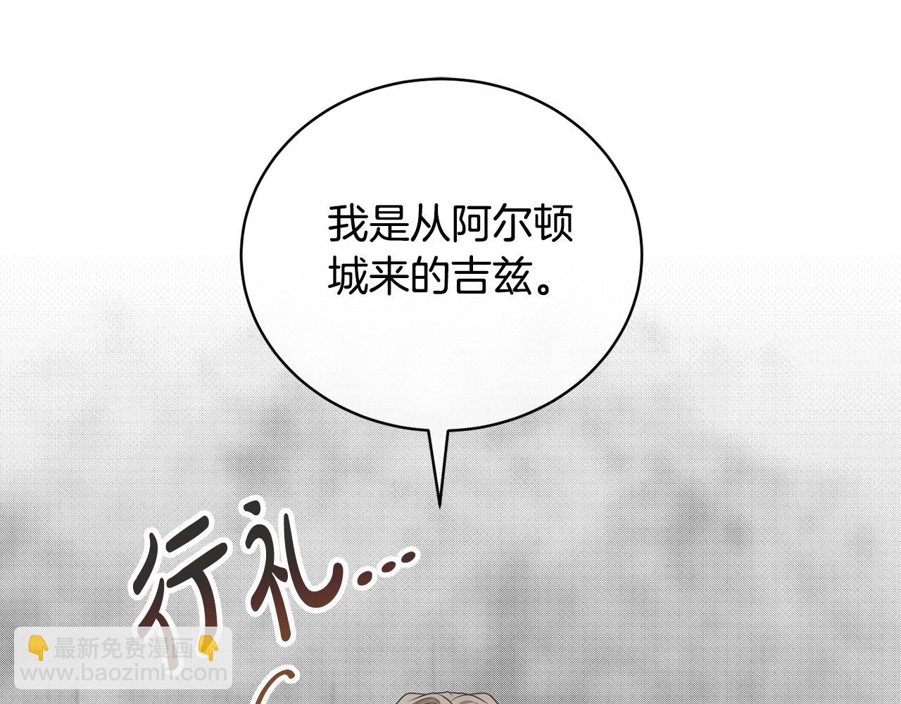 第67话 她非常可爱(1/4)-第67话
