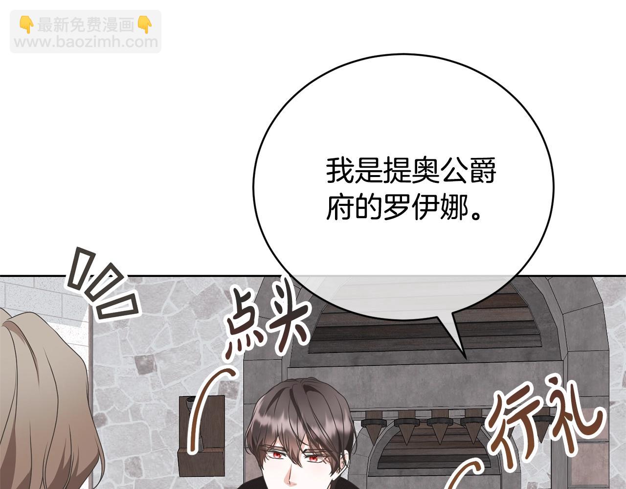 第67话 她非常可爱(1/4)-第67话