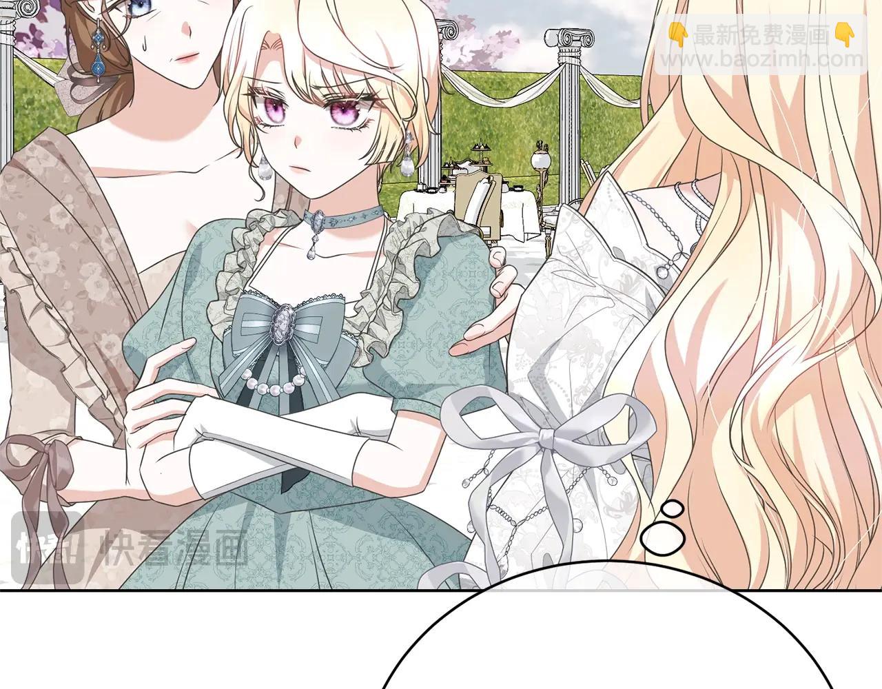 第69话 订婚仪式(1/4)-第69话