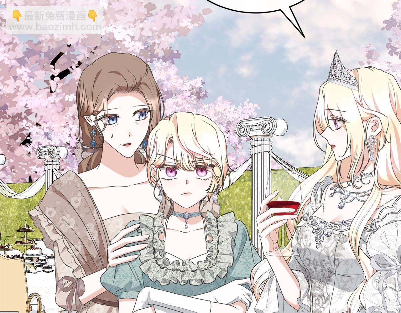 第69话 订婚仪式(1/4)-第69话