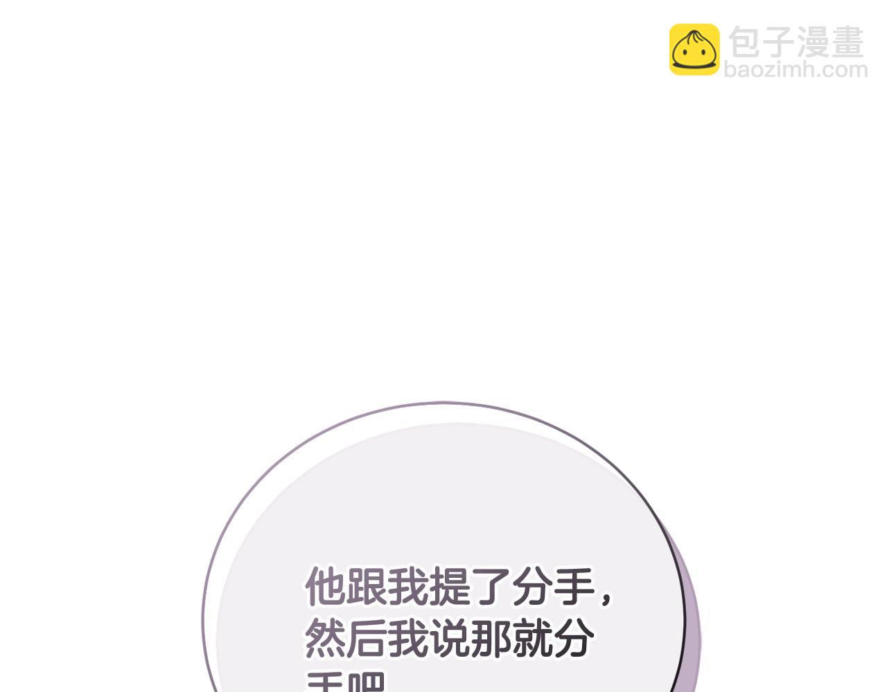 第69话 订婚仪式(1/4)-第69话