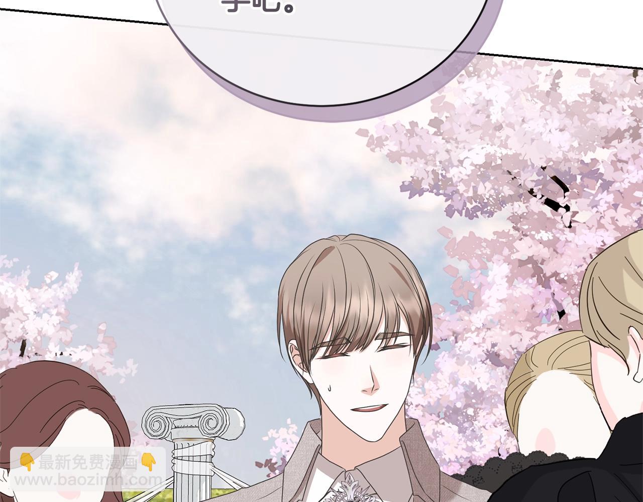 第69话 订婚仪式(1/4)-第69话