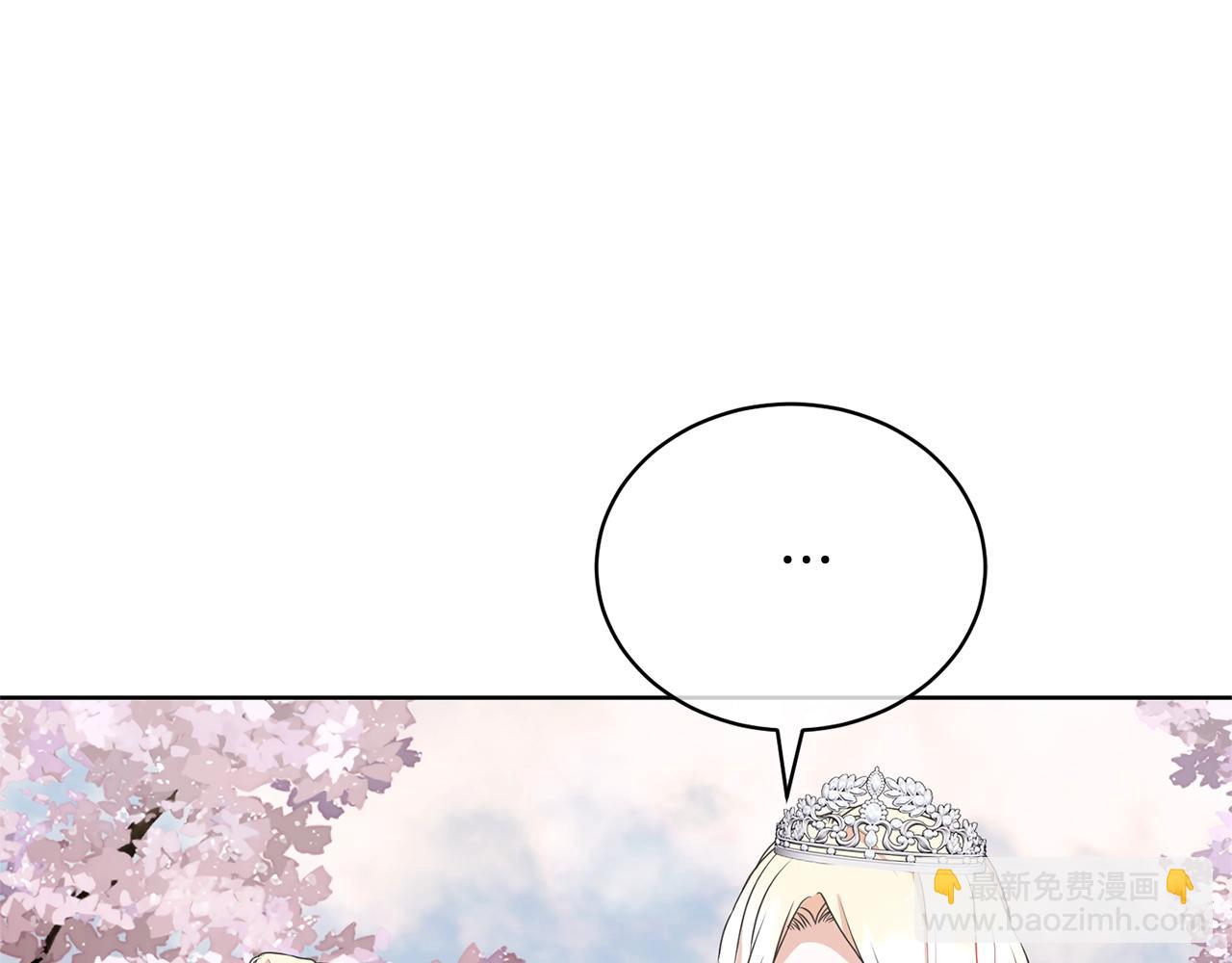 第69话 订婚仪式(1/4)-第69话