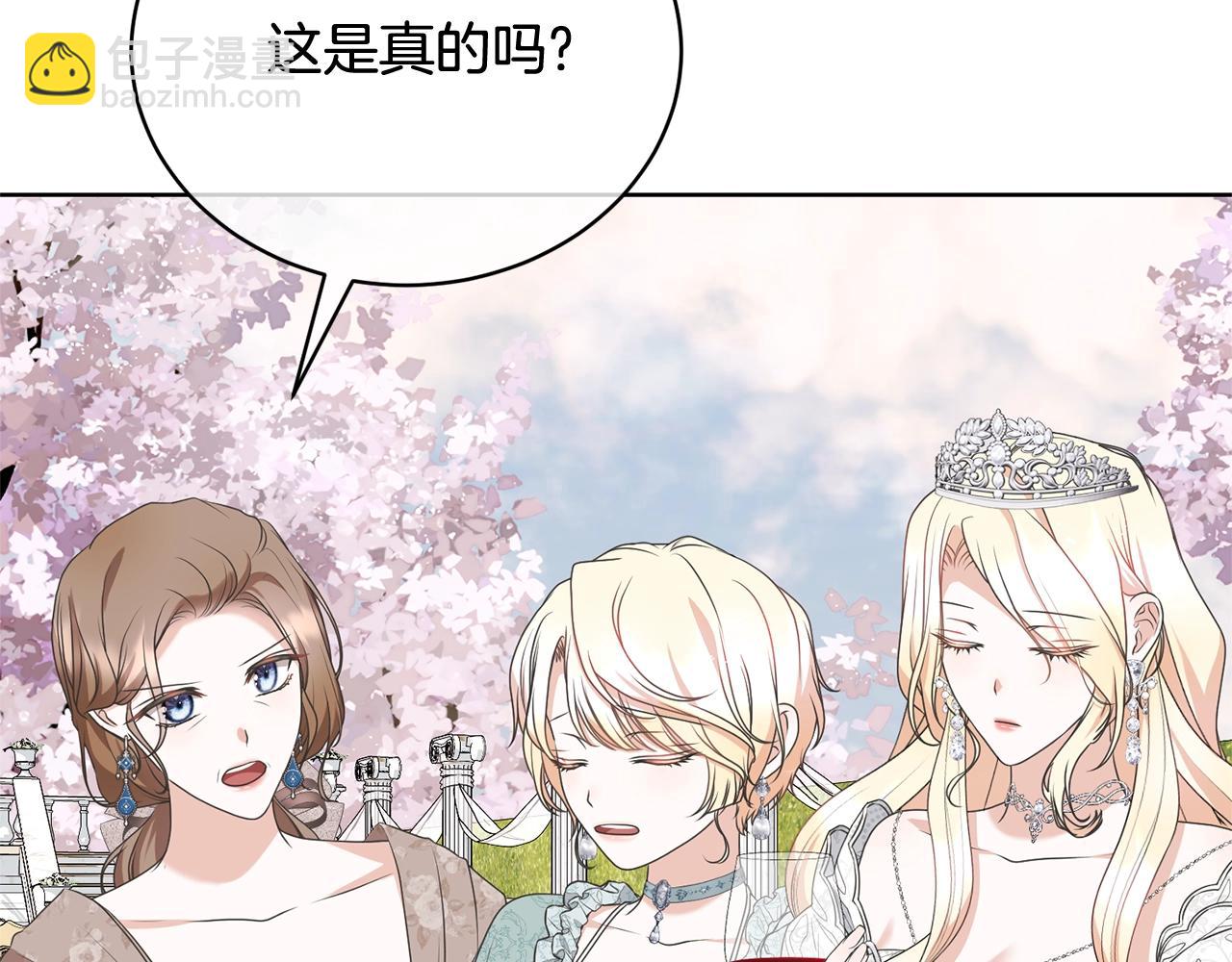 第69话 订婚仪式(1/4)-第69话