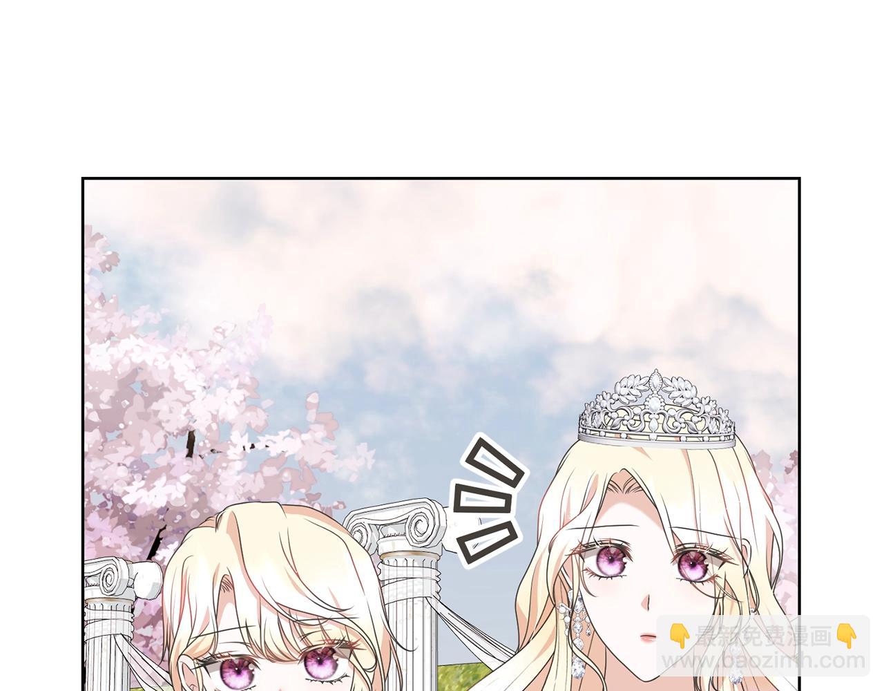 第69话 订婚仪式(1/4)-第69话