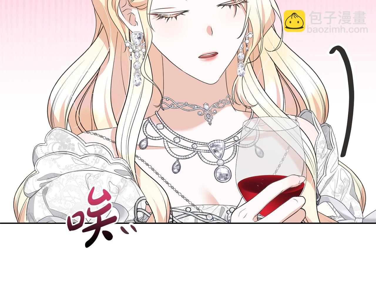 第69话 订婚仪式(1/4)-第69话