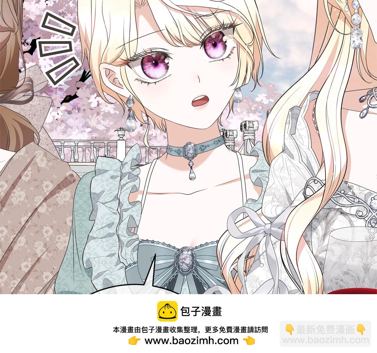 第69话 订婚仪式(1/4)-第69话