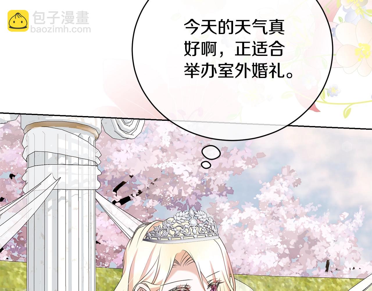 第69话 订婚仪式(1/4)-第69话