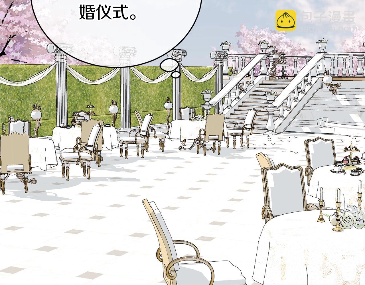 第69话 订婚仪式(1/4)-第69话