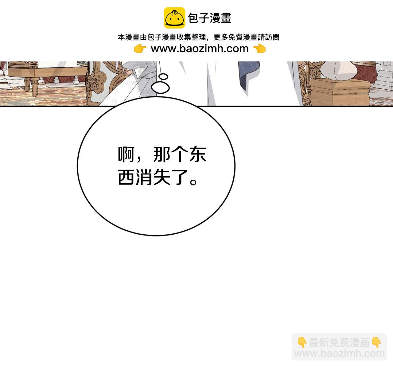 第71话 不要离开(1/4)-第71话