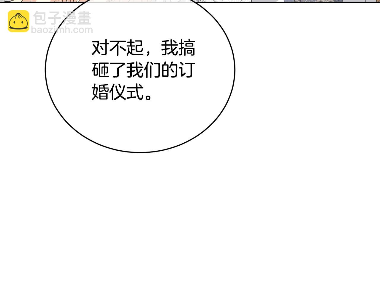 第71话 不要离开(1/4)-第71话