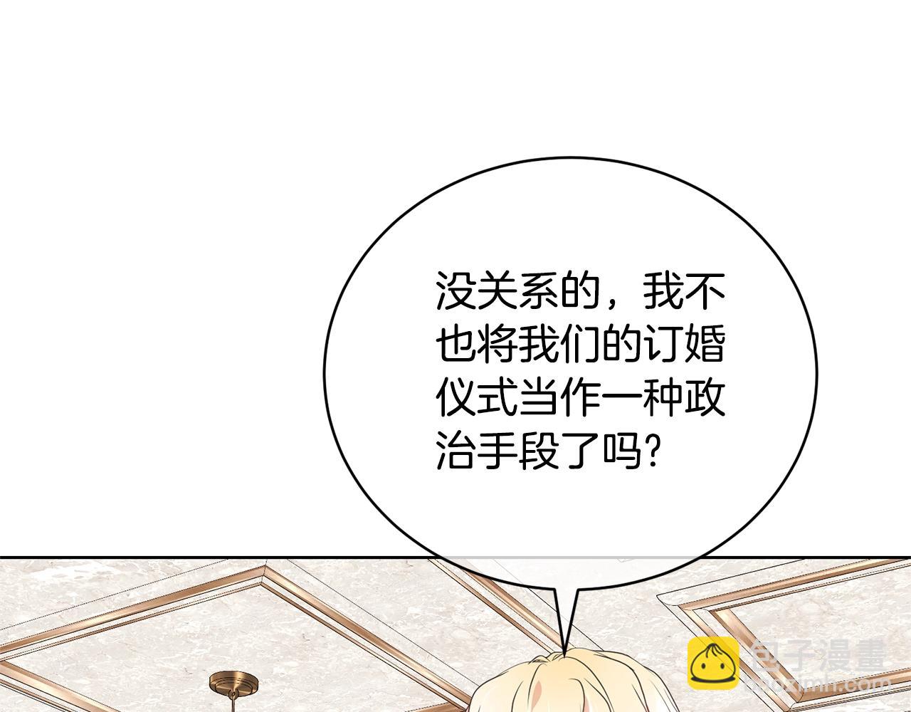 第71话 不要离开(1/4)-第71话