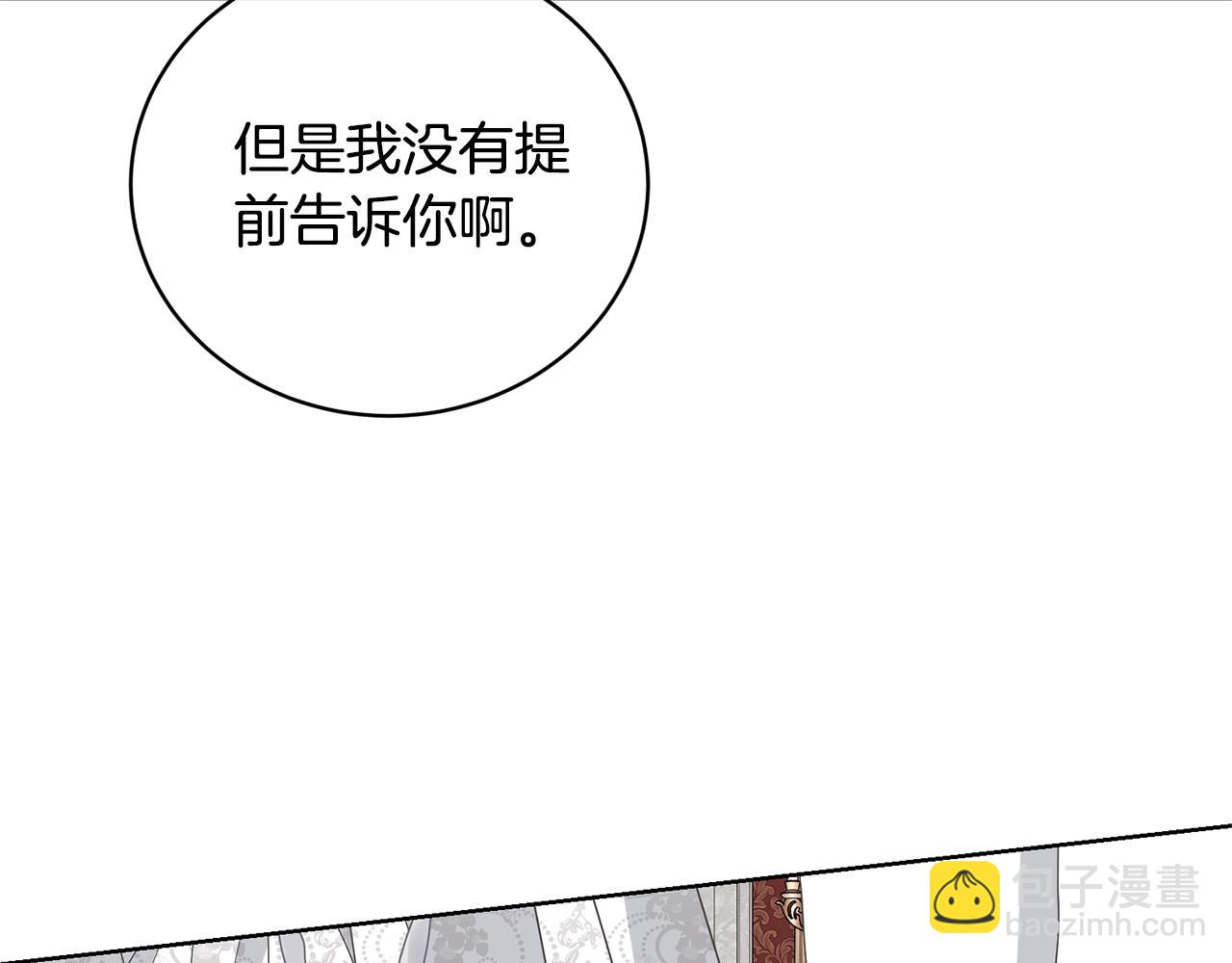 第71话 不要离开(1/4)-第71话