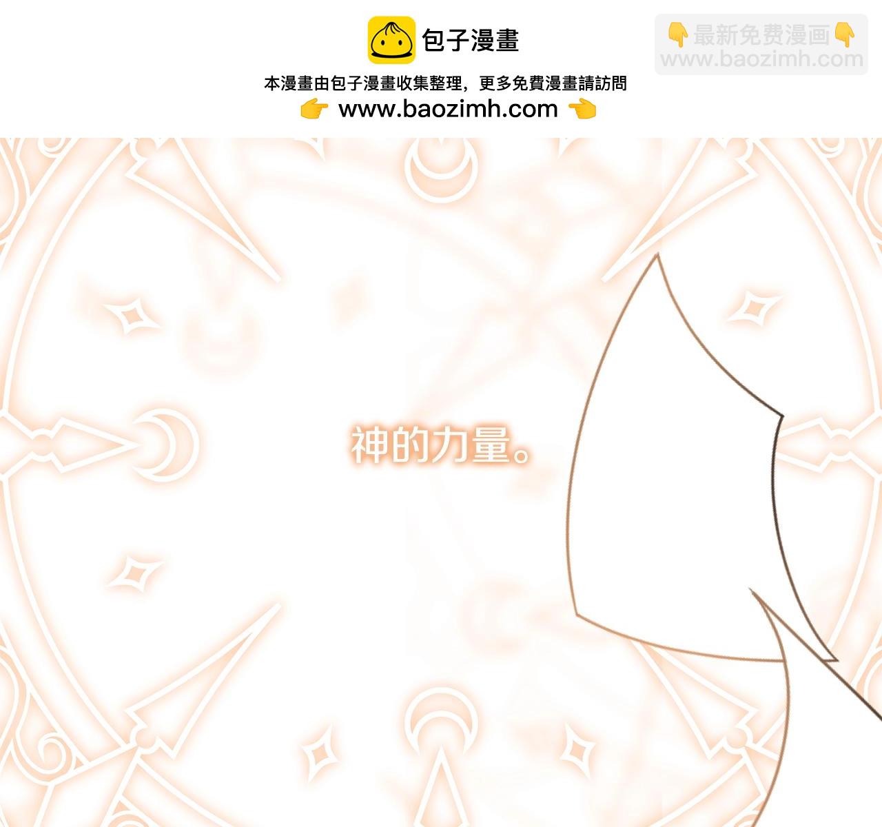 第71话 不要离开(1/4)-第71话