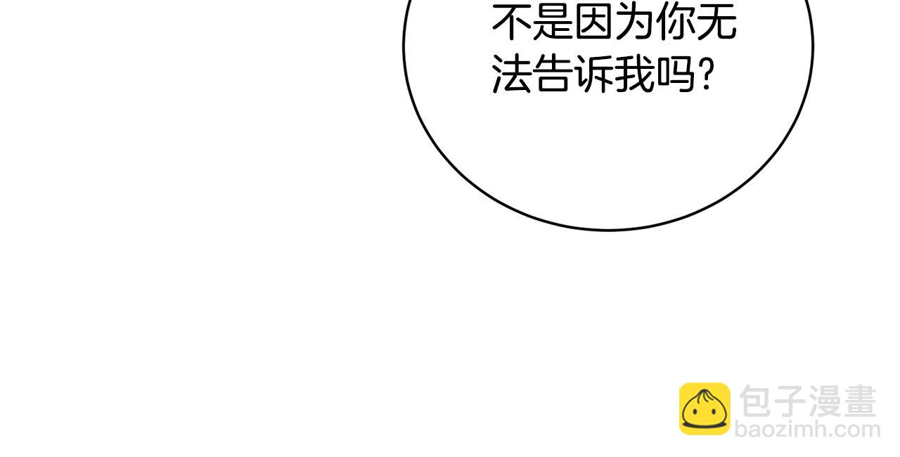 第71话 不要离开(1/4)-第71话