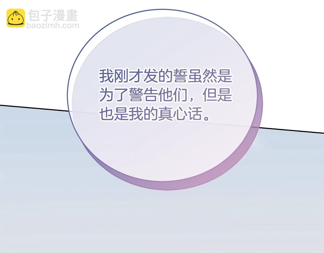 第71话 不要离开(1/4)-第71话