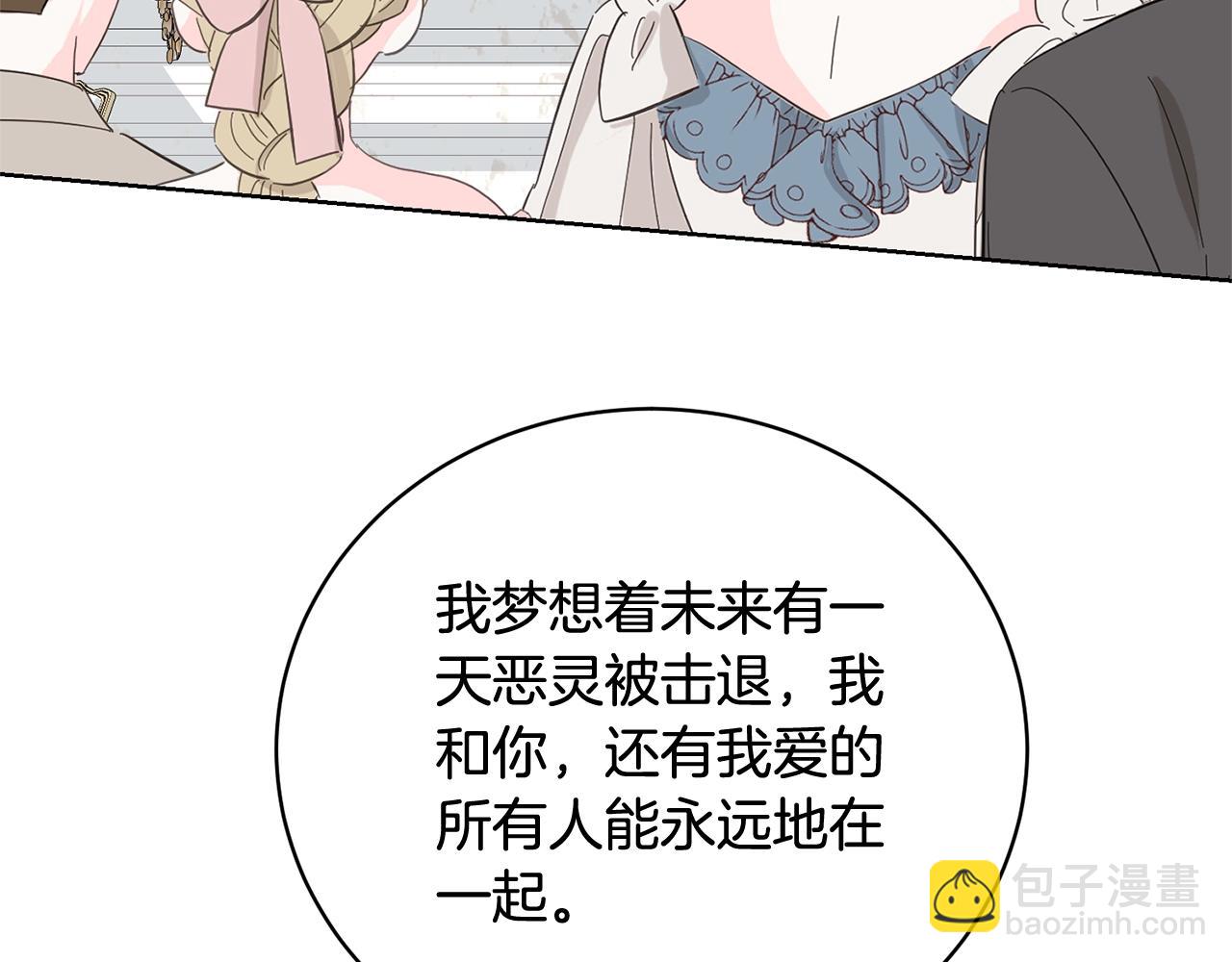 第71话 不要离开(1/4)-第71话