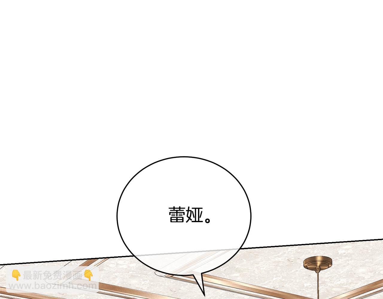 第71话 不要离开(1/4)-第71话