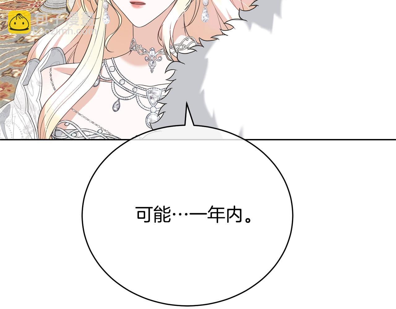 第71话 不要离开(1/4)-第71话